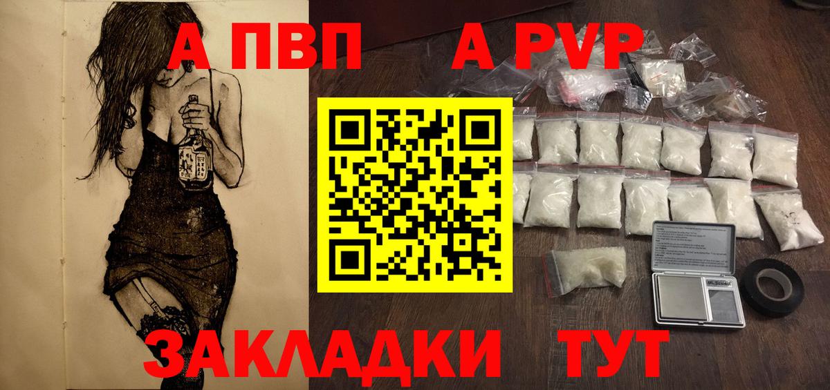 Alfa_PVP СК КРИС  Вход с VPN  А ПВП крисы CK  Петрозаводск 