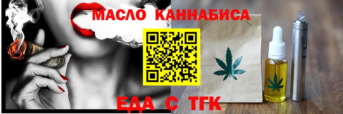 Петрозаводск  Canna-Cookies конопля  Вход с VPN 