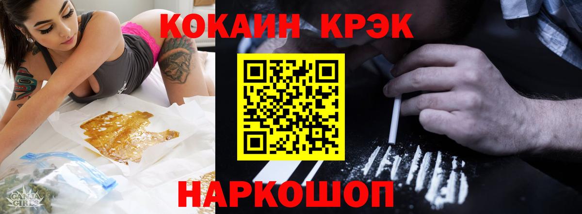 Петрозаводск  COCAIN 97%  Cocaine  Кокаин Перу  Вход с VPN 