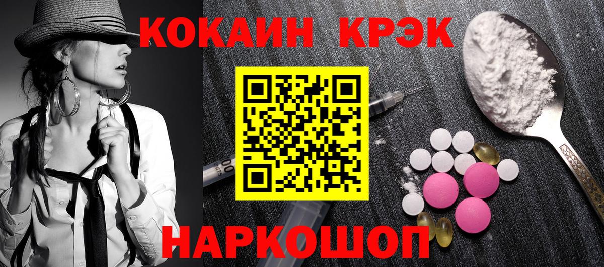 Кокаин 99% Петрозаводск