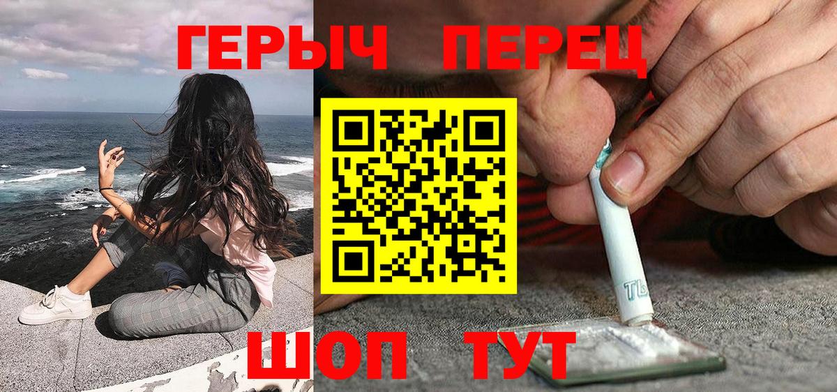 Петрозаводск  Героин белый  ГЕРОИН  Вход с VPN 