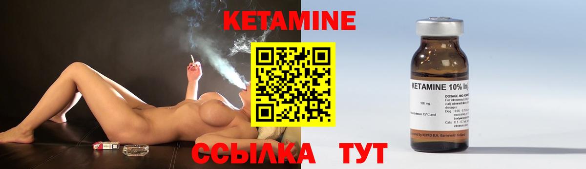 Петрозаводск  КЕТАМИН ketamine  Вход с VPN 