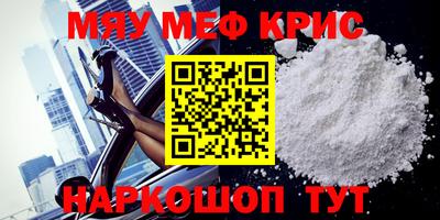 каннабис Первоуральск