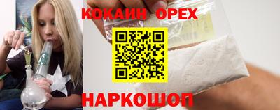 каннабис Первоуральск