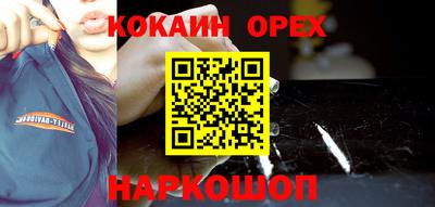 spice Пенза