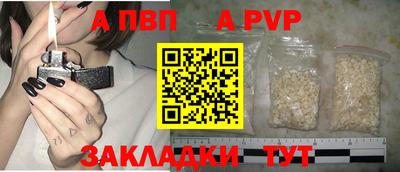 spice Пенза