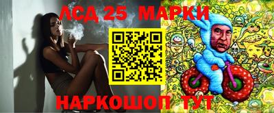винт Партизанск