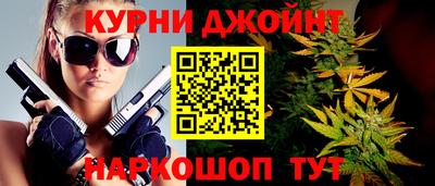 винт Партизанск