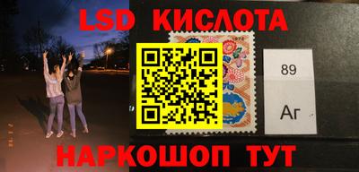 винт Партизанск