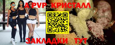 винт Партизанск