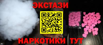 spice Пенза