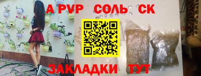 винт Партизанск