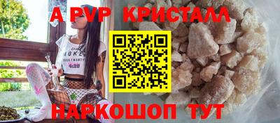 винт Партизанск
