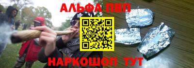 винт Партизанск