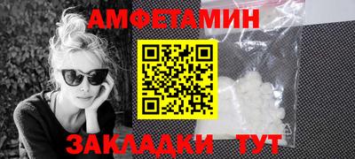 винт Партизанск