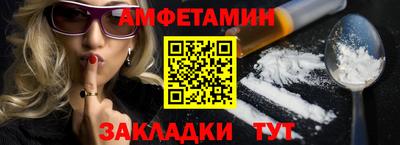 spice Пенза