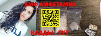 винт Партизанск
