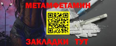 каннабис Первоуральск