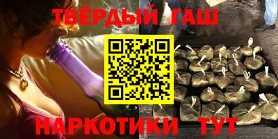 каннабис Первоуральск