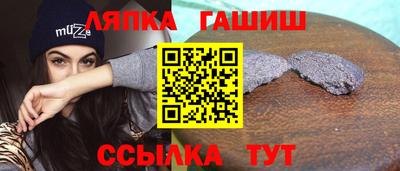 винт Партизанск