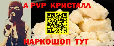 винт Партизанск