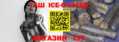 винт Партизанск