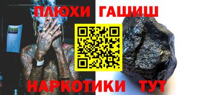 каннабис Первоуральск