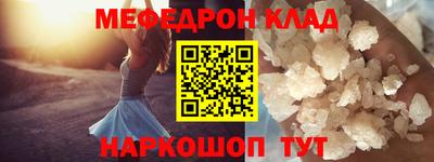 spice Пенза