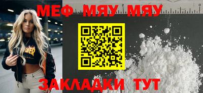 винт Партизанск