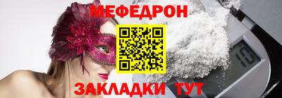 spice Пенза