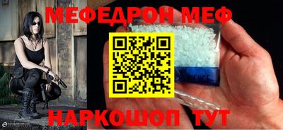 spice Пенза