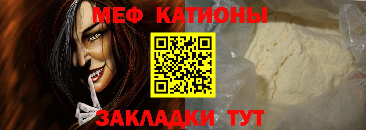 Меф VHQ  Вход с VPN  Петрозаводск  Меф VHQ 