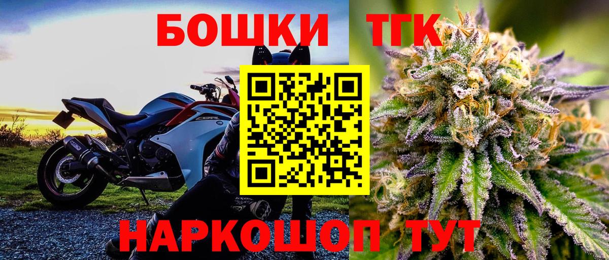Каннабис Ganja Петрозаводск