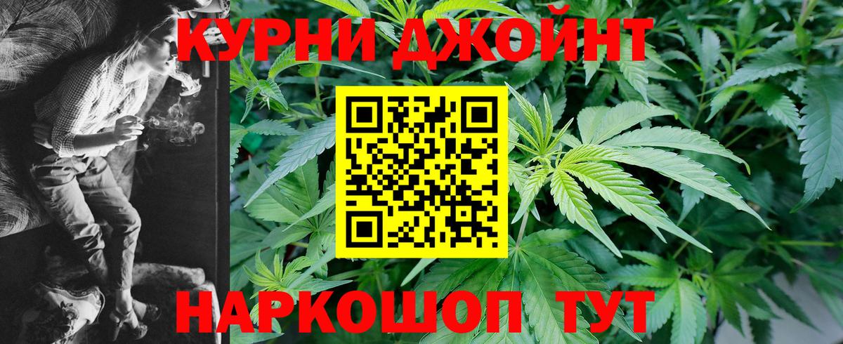 Каннабис Bruce Banner  Бошки Шишки AK-47  Петрозаводск  Вход с VPN  Канабис планчик 